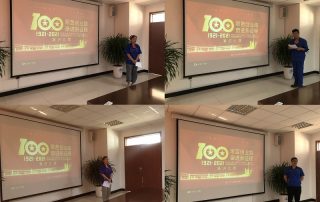 球盟会·(中国)-官方网站组织开展“艰苦创业路 奋进新征程”演讲比赛初选赛活动